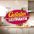 eUiWLc60QBQ-channel-avatar-Gelinim Mutfakta