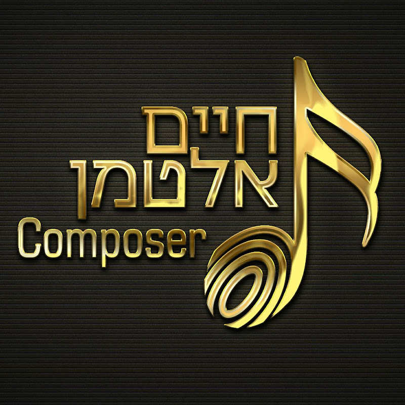 חיים אלטמן - chaim altman