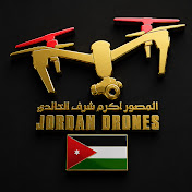 Jordan drones-Akram sharaf alkahldy