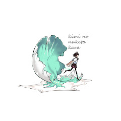 きみのぬけたから。