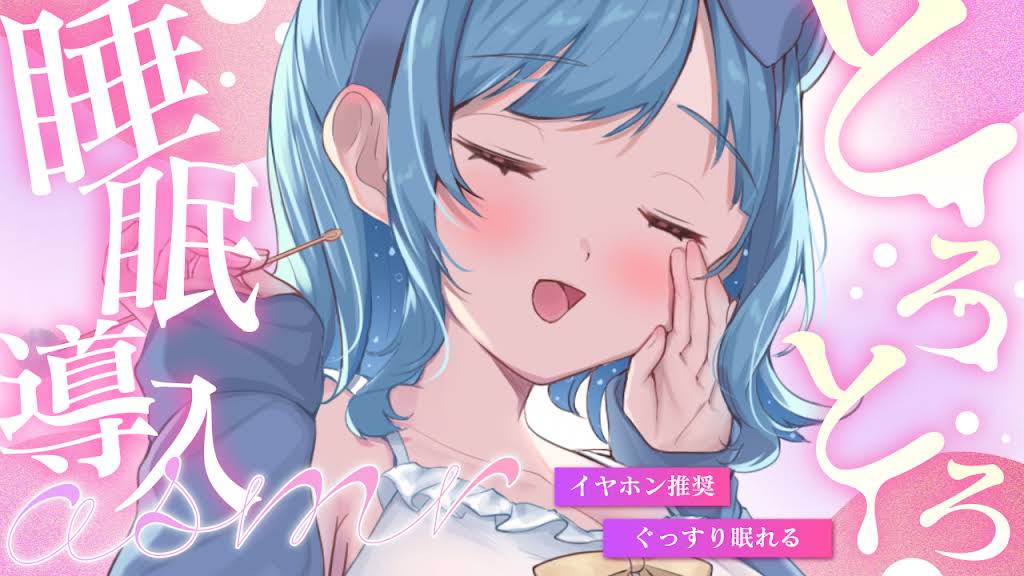 なつぞら様御確認用♬ YouTube