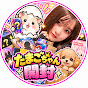 たまごちゃん🐥おもちゃ&カード開封🚀のチャンネルアイコン