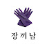 n2leOBQ_miU-channel-avatar-장끼남