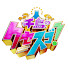 I7HotA4NywU-channel-avatar-フジテレビ【千鳥のクセスゴ!】公式YouTube🐣