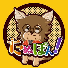 1級FPたぬぽんのFP講座【たぬ吉資格塾】