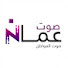 -s12UTFUEMQ-channel-avatar-Amman voice - صوت عمان الإخباري