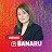 Banaru | Новости