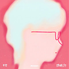 早安 - Topicアイコン画像