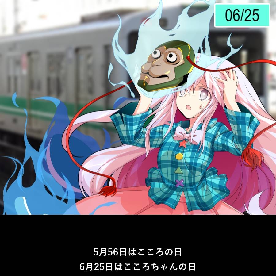 こころんです★ YouTube
