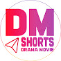 DM쇼츠