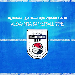 Alexandria Basketball