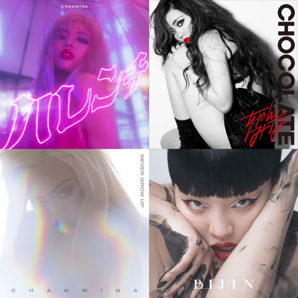 ちゃんみな全曲