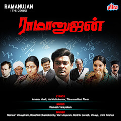 Na. Muthukumar - Topic