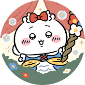 ちいかわぽけっと公式