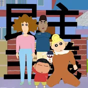 大政翼賛会🟥(民主主義)