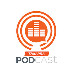 Thai PBS Podcast