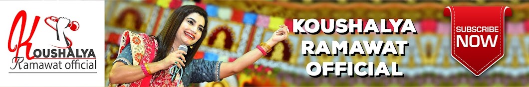 Koushalya Ramawat Bhajan Lok Geet Rajasthani YouTube channel avatar
