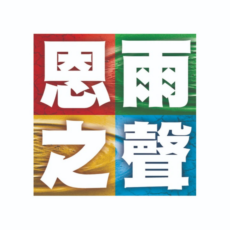 Channel Avatar