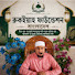 T0Jh9ptMmIY-channel-avatar-Raqi Riaj uddin
