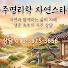-FYW-0bR6JY-channel-avatar-자연스타일