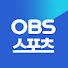 6ImZ4yvziSc-channel-avatar-OBS 스포츠