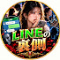 hH94uGXyxsM-channel-avatar-LINEの裏側