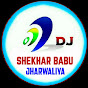 𓊈𒆜Dj Shekhar Babu Jharwaliya 𒆜𓊉

 logo