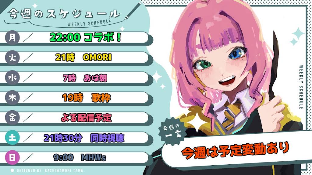 ひよこ@プロフ必読 オーダーページ YouTube