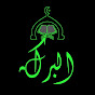Al Barak Media logo