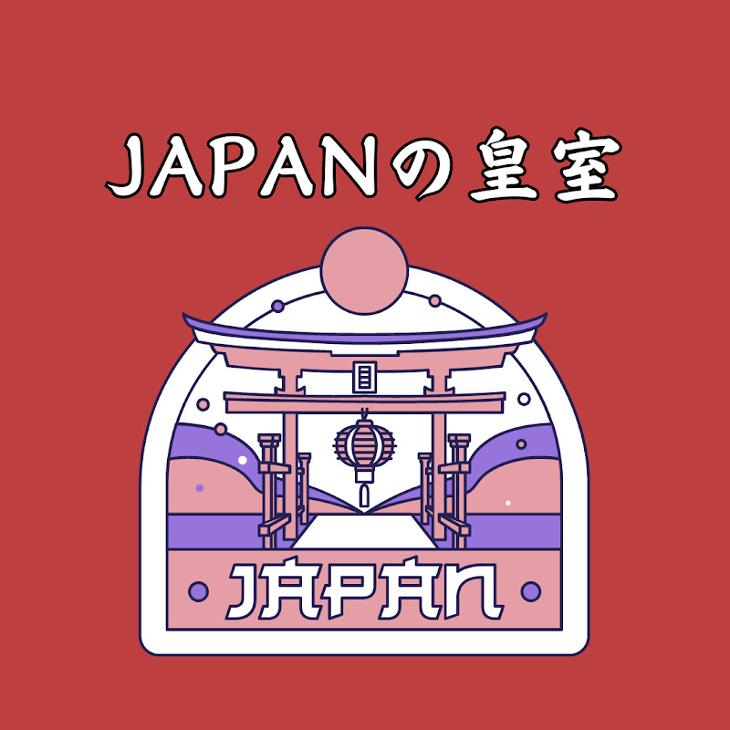 JAPANの皇室 YouTubeチャンネル画像