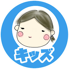 あおあおキッズ