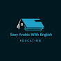 Easy Arabic With English_790 logo