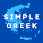 Simple Greek with Reveka logo