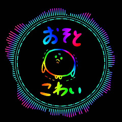 ばぼ