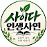 vZVgFQyhDLg-channel-avatar-사이다인생사연