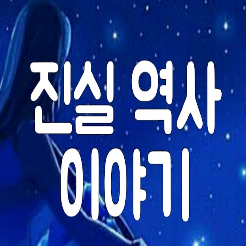 세상사는 이야기