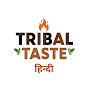 Tribal Taste Hindi logo