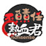 JjO5EmJf6BU-channel-avatar-不負責任熱血君