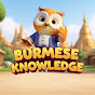 BURMESE KNOWLEDGE logo