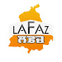 Lafaz ਲਫ਼ਜ਼ logo