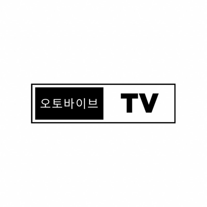오토바이브tv