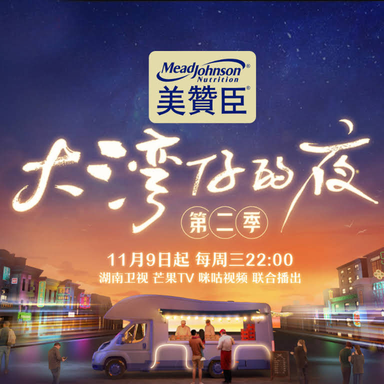 Post from 湖南卫视芒果TV官方频道 China HunanTV Official Channel