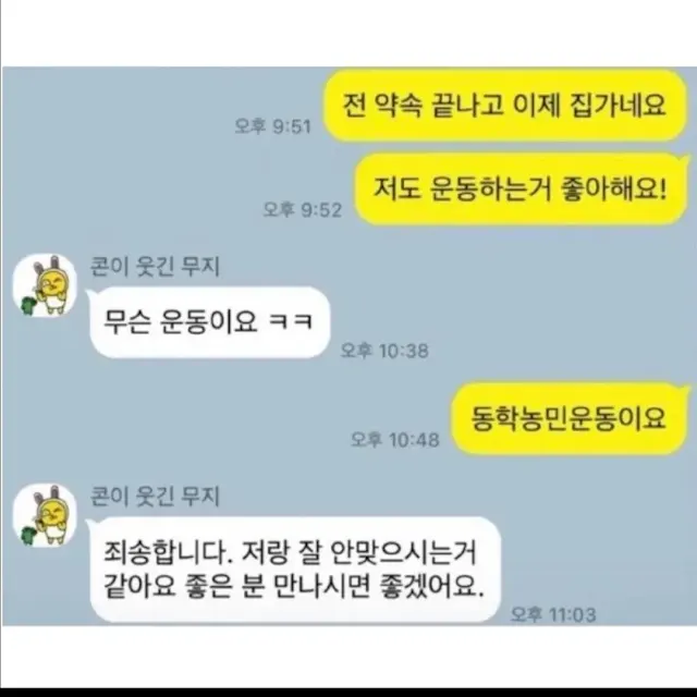 BlockNote image