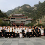 WudangDaoistWujiGongfuAcademy 武当山道家无极功夫馆 logo