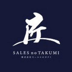 BtoBマーケティングの匠【スタートアップ・新規事業】アイコン画像