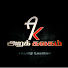 jOzhKp1dvG4-channel-avatar-ARAKALAGAM TV