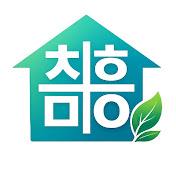 착한마음홈케어
