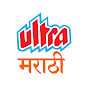 Ultra Marathi channel logo