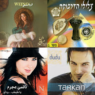 Arabic mix