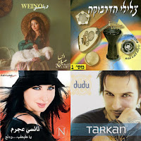 Arabic mix